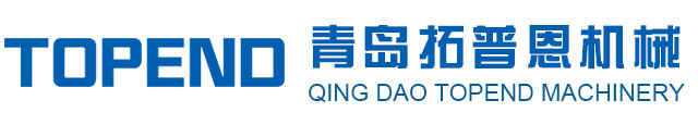 青岛拓普恩机械有限公司